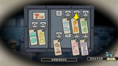 巴别号漫游指南安卓版下载-巴别号漫游指南手机官方版下载v1.0.1