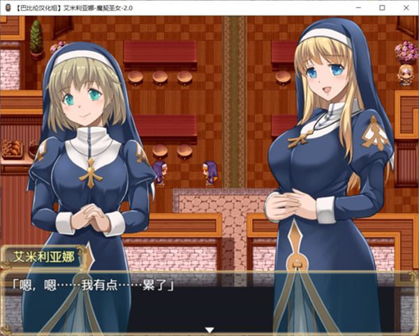 艾米莉亚娜:魔契的圣女2.0全dlc下载-艾米莉亚娜魔契的圣女安卓版下载v5.0.0