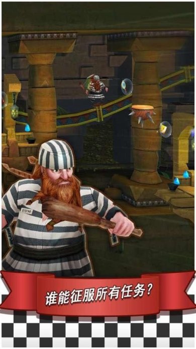 时尚冲刺2返回最新版本下载-时尚冲刺2返回安卓版下载v1.1.0