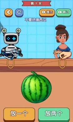 解压玩具交换游戏下载-解压玩具交换安卓版下载v1.00