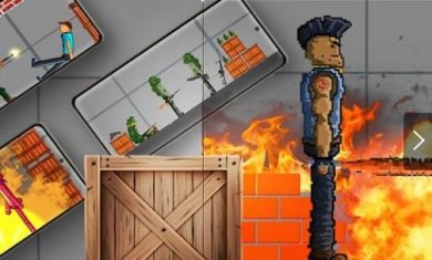 熔炼武器快跑下载-熔炼武器快跑最新版下载v1.0