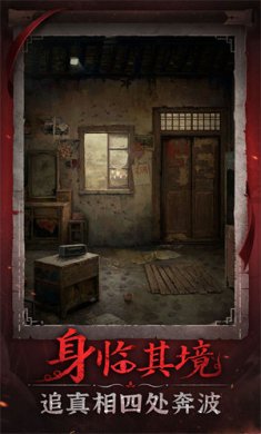 纸嫁衣6来世双生正式版下载-纸嫁衣6来世双生完整版下载v1.0.0