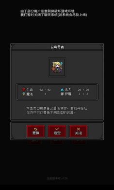 沙盒勇者破解版无限金币广告破解下载-沙盒勇者内置MOD下载v0.93