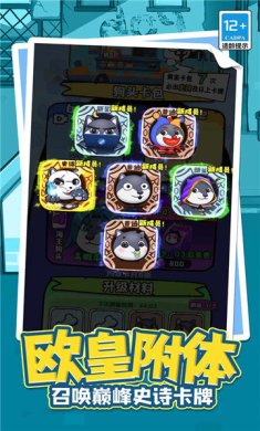 猫狗救援队2023最新版下载-猫狗救援队2023官方版下载v5.0.0