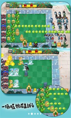 大战植物怪兽游戏下载-大战植物怪兽最新安卓版下载v1001.10.2