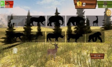 让我打十个游戏下载-让我打十个手机版下载v1.0.0