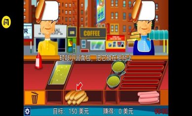 热狗餐馆游戏下载-热狗餐馆最新安卓版下载v2.1.179