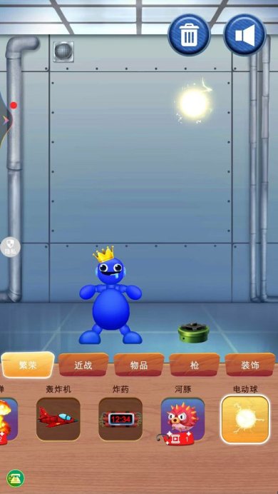 木头人大作战下载-木头人大作战手机版下载v1.0.1