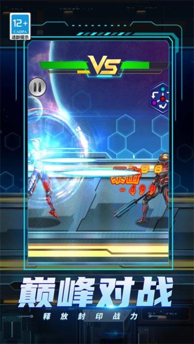 宇宙人来袭游戏下载安装-宇宙人来袭最新安卓版下载v5.0.0