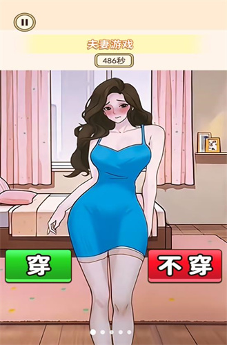 穿搭小美女游戏下载-穿搭小美女官方最新版下载v1.0