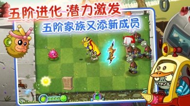 pvz2北美版下载-pvz北美版破解版无限阳光下载v10.6.1