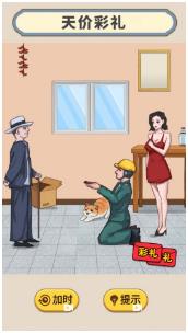 搜狗截图23年11月17日1125_45