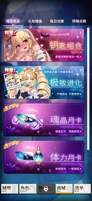 天下布魔破解版内置修改器下载-天下布魔破解版满v无限钻石2023下载v1.9.0