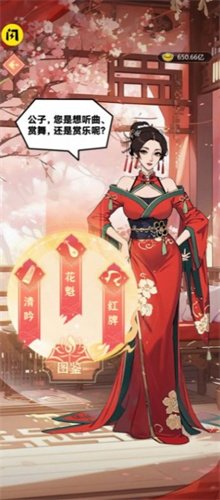 皇子逆袭记免广告下载-皇子逆袭记内置菜单最新版下载v1.0