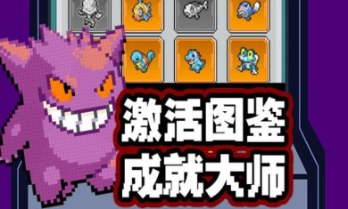 喵星联盟像素下载最新版-喵星联盟像素下载手机版v1.0