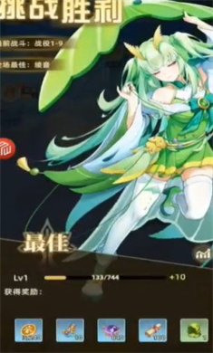 幻想妖姬手游下载-幻想妖姬最新正版下载v1.0.0