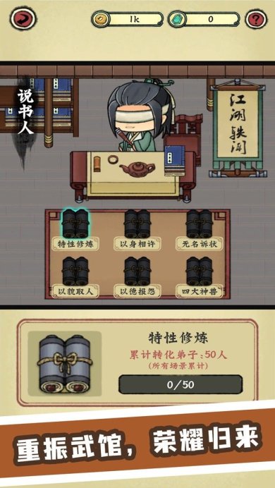 功夫大牛下载-功夫大牛安卓版下载v1.0