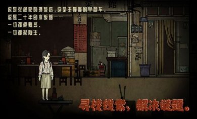 倒祭时下载-倒祭时安卓版下载v3.0