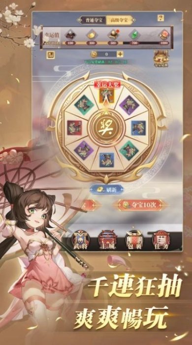 暴走三国无双下载-暴走三国无双安卓版下载v1.0.22