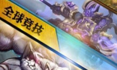 战争与箭游戏下载-战争与箭无广告下载v1.0.34