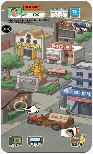 搜狗截图23年11月20日1707_7