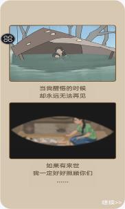 躺平之王下载-躺平之王安卓版下载v1.0.0