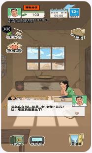 搜狗截图23年11月20日1708_8