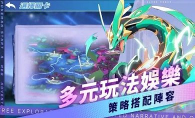 宠物训练师重生手游下载-宠物训练师重生最新版下载v3.1.0.11