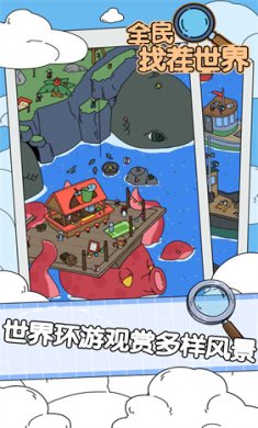 全民找茬世界游戏下载-全民找茬世界最新安卓版下载v2023.11.20