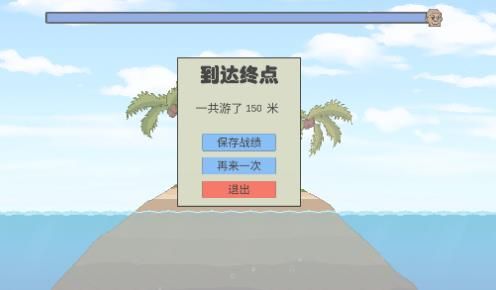 冬泳怪鸽下载-冬泳怪鸽安卓版下载v1.0