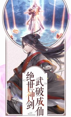 江湖之梦游戏下载-江湖之梦安卓版下载v1.8.0