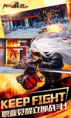 时光大陆地下城与勇士游戏下载-时光大陆地下城与勇士手机版下载v1.39.1.237578