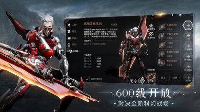 赤瞳传说手游下载-赤瞳传说下载最新版安卓v1.0.1