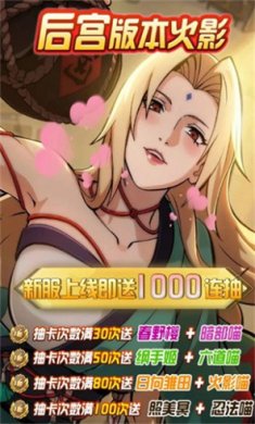 火影AI女忍游戏下载-火影AI女忍官方安卓版下载v4.9.9