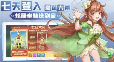 时光大陆下载-时光大陆手机版下载v1.0.23