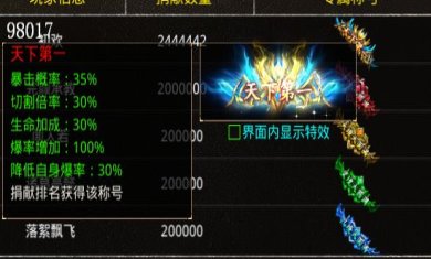 伏龙传奇手游街机版下载-伏龙传奇手机版下载v2.1.118