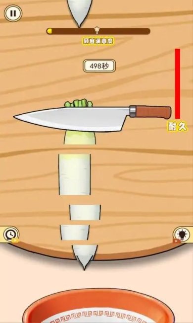 切菜大师游戏最新版下载-切菜大师游戏安卓官方版下载v1.0