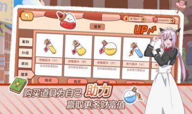 米琪果汁店2无广告下载-米琪果汁店2无广告破解版无限金币下载v0.3.6