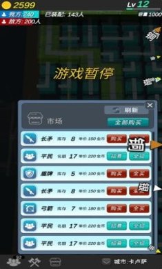 格子攻城最新版下载-格子攻城无限金币破解版中文下载v1.01