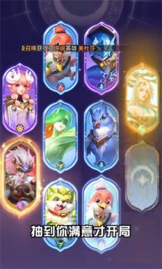 牧神录下载-牧神录官网下载v1.0.24