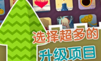 永恒守卫最新版本下载-永恒守卫最手机版下载v1.7.7