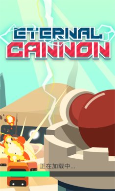 永恒守卫最新版本下载-永恒守卫最手机版下载v1.7.7