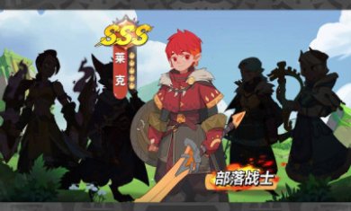 驯龙之旅下载-驯龙之旅官网下载v1.0.0