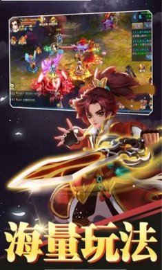 热血萌侠江湖手游安卓下载-热血萌侠江湖游戏手机版下载v2.0