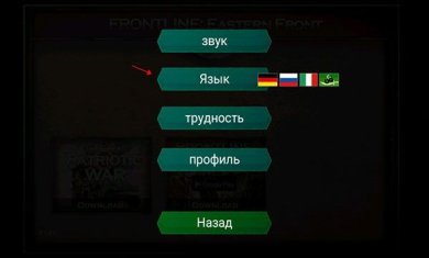 前线东线下载手机版-前线东线破解版中文版下载v1.3.1