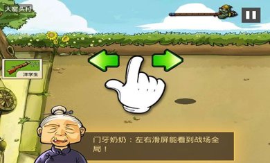 全民打鬼子下载手机版-全民打鬼子破解版下载v1.0.1