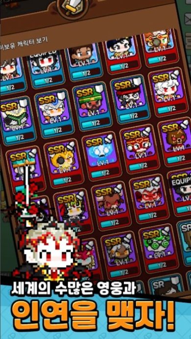 培养一群前锋战士游戏下载-培养一群前锋战士安卓版下载v0.2.15