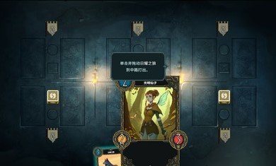 北境叛乱手游下载-北境叛乱中文版下载v11