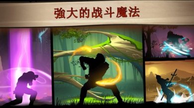光影斗士游戏下载-光影斗士破解版下载v1.0.1