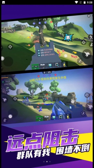 赛博机械纪元手游下载-赛博机械纪元免费版下载v2.0.0